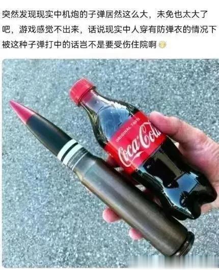 大口径弹药能把人体组织打碎么？
中小口径的步枪弹、手枪弹打在身体组织上，在空腔效