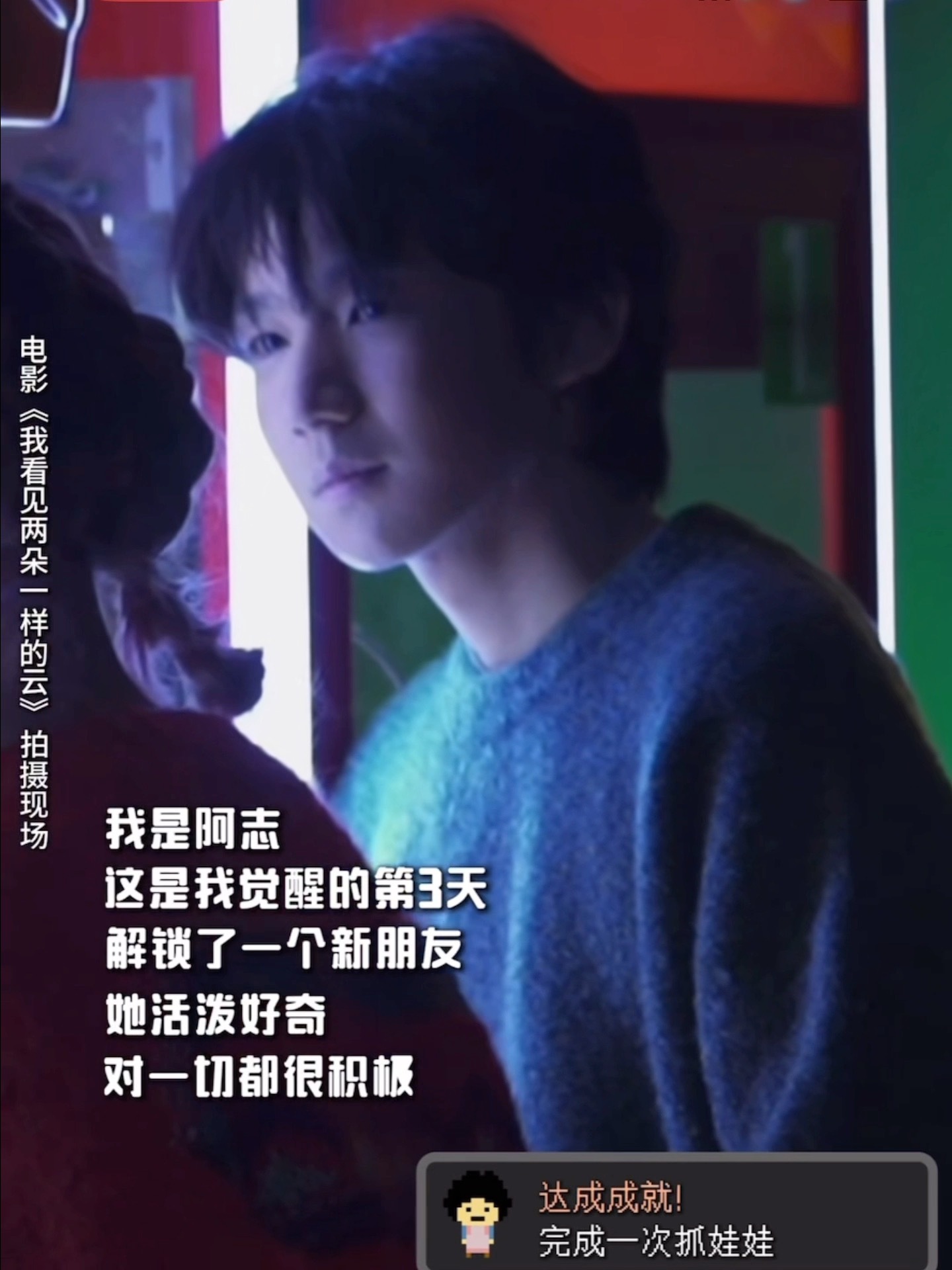 P5的眼神看的心都要化了 