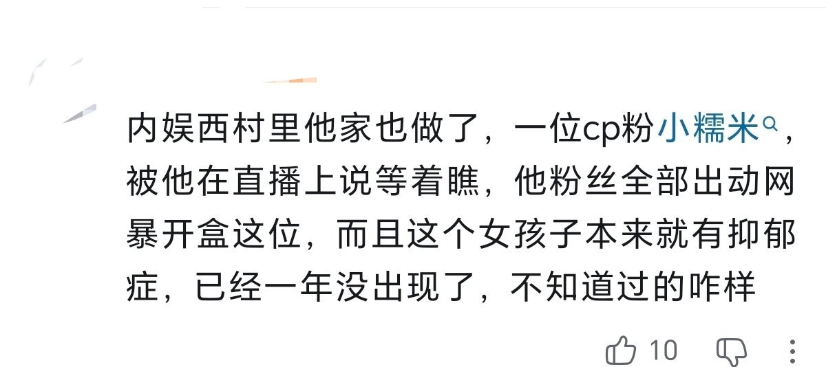 我天，可怕，心疼这个小姐姐 