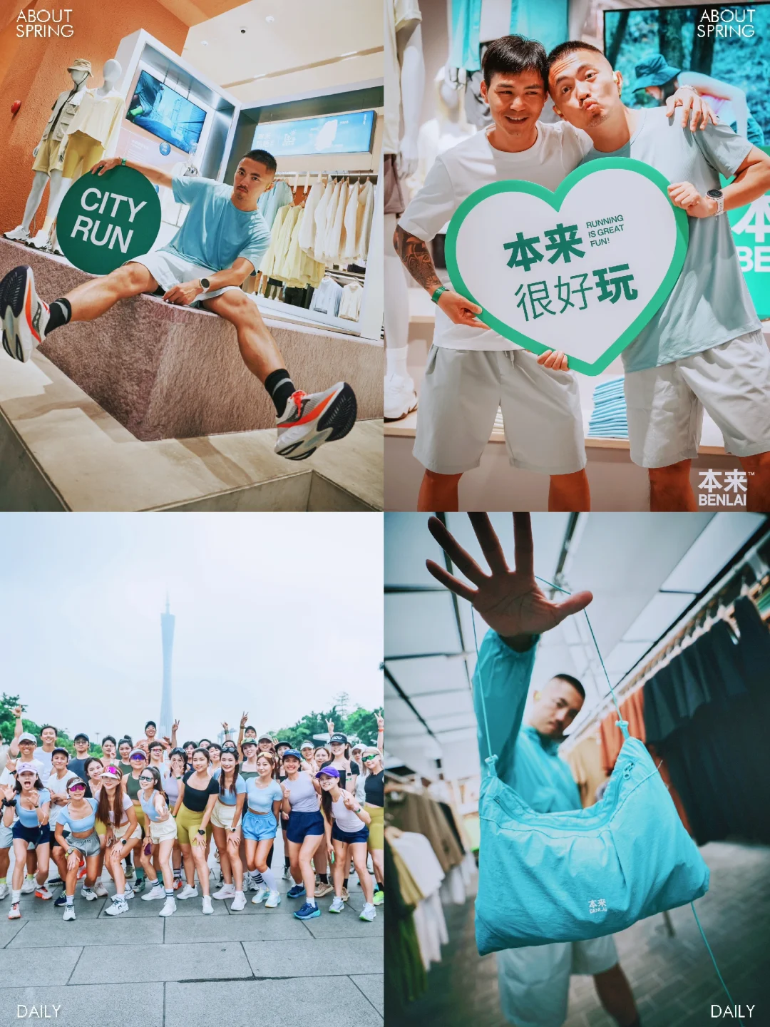 跑步「本来」就该Chill快乐！