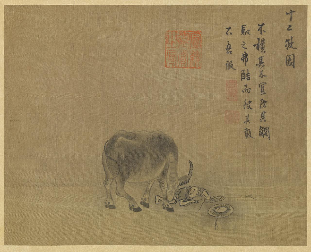 赏画|明 · 李麟《十二牧图》册页 
绘画 国画