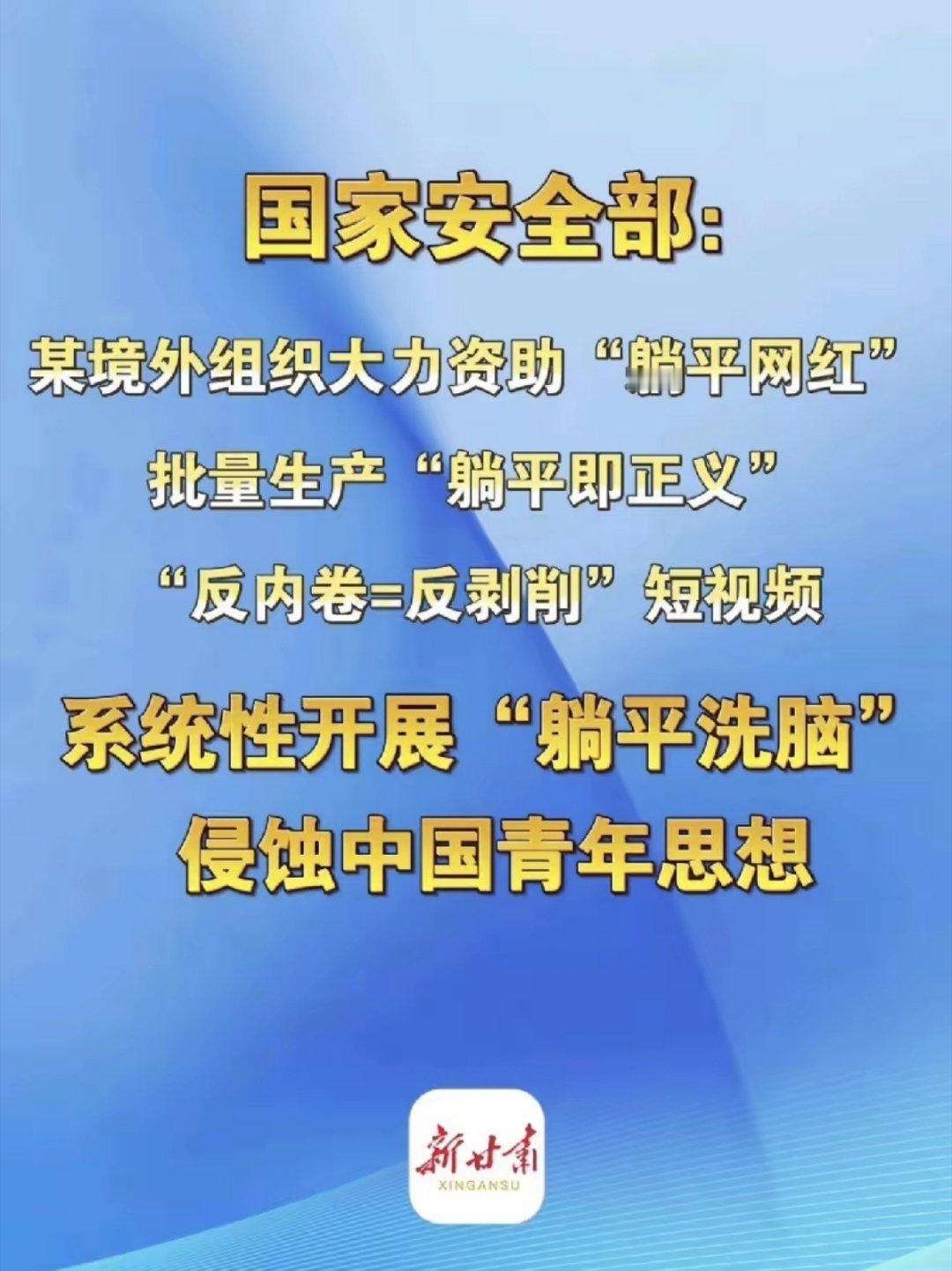 不要躺平，请努力奋斗！ 