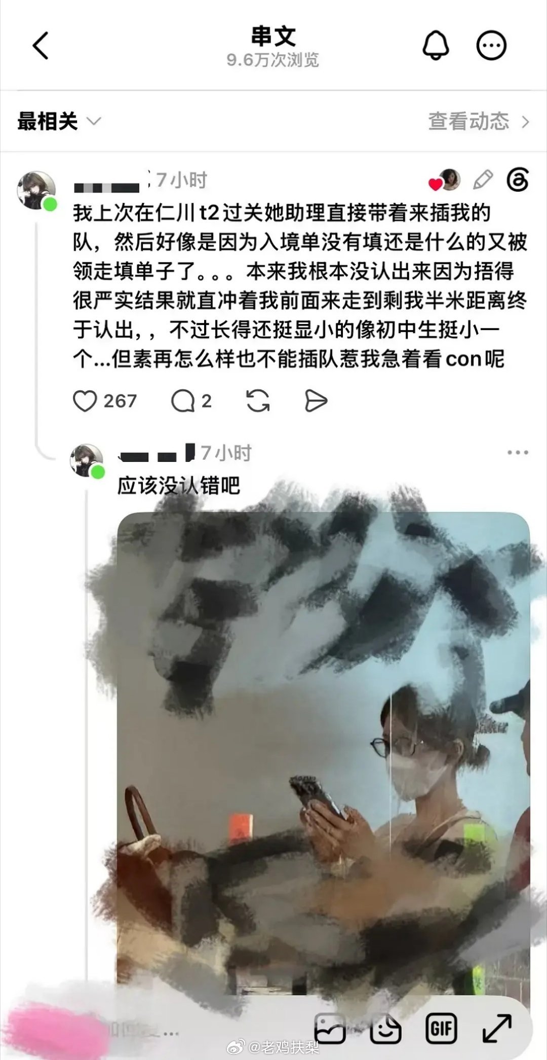 白鹿近期的事情深度诠释了啥叫墙倒众人推，以前怎么没人出来说这些呢？最近因为风评不