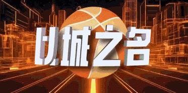 争议判罚！北京时间3月29日晚，CBA常规赛第32轮开战，近来状态波动的广东男篮