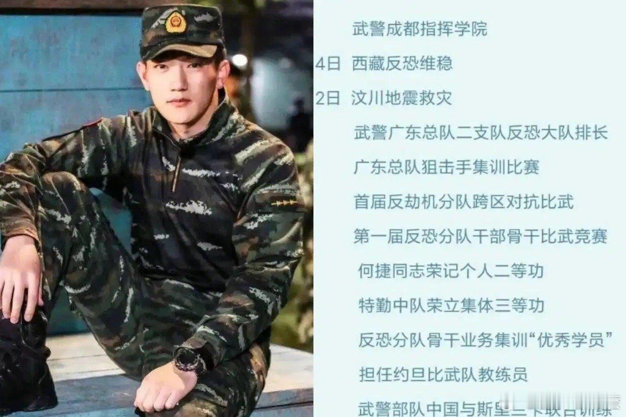 张馨予老公年薪  全网都在嘲张馨予老公年薪只有15万，却忽视了何捷真正的实力：1