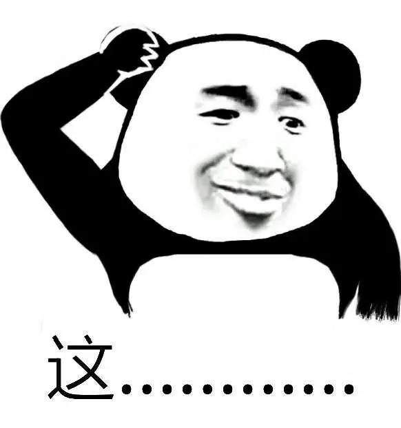 人有这么老吗？