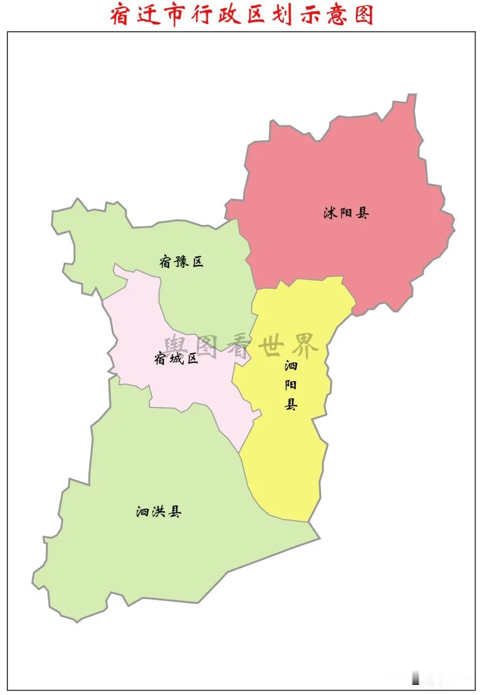 2026年宿迁市各区县高考裸分最高分（物理类/历史类+对应高中）
 
全部为原始