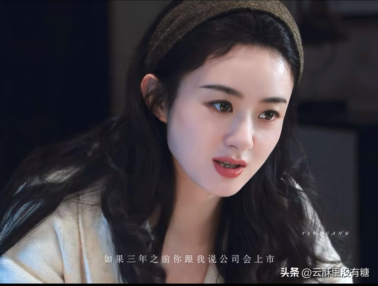《风吹半夏》经济独立，才是女人最大的底气

许半夏说过一句话，被无数观众截图收藏
