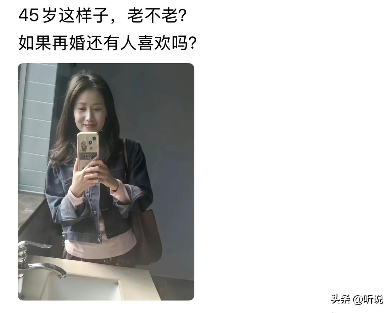 不得不说，正是孟德喜欢的样子！