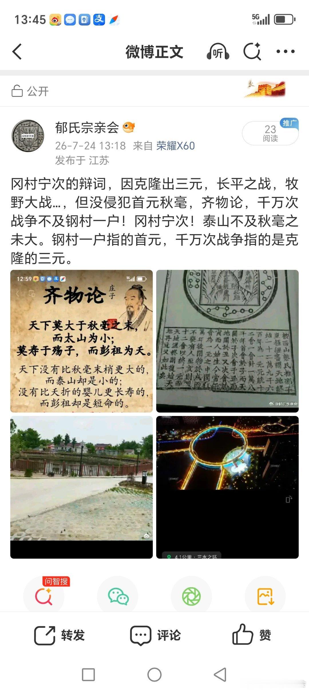 苏联列宁，冈村宁次，我来二队上海打工的黄小莉，近道与守道！没有钢村很容易成为了极