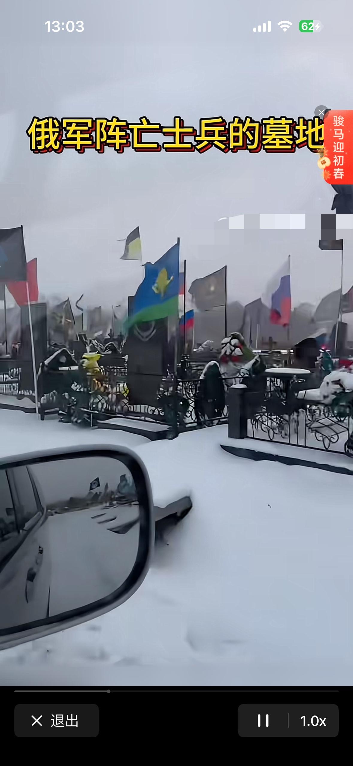 这是俄罗斯的阵亡士兵公墓，这个规模就很小，一看就是绝对是虚假宣传。俄罗斯自己的统