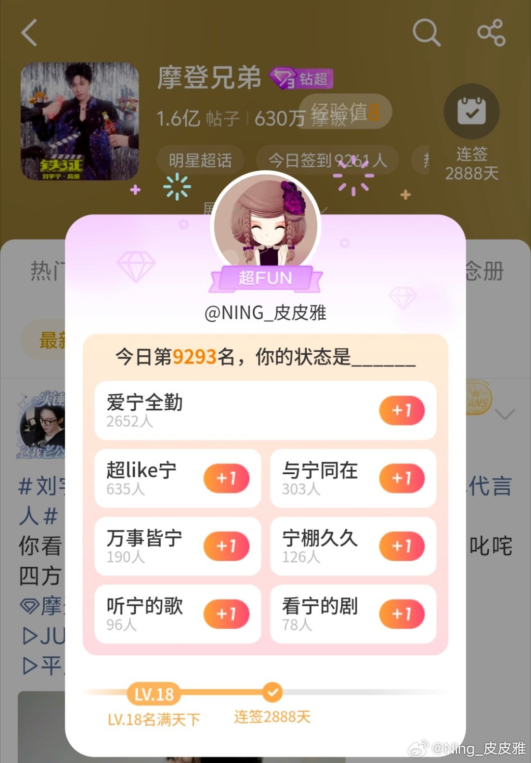 刘宇宁可口可乐品牌代言人﻿   | 刘宇宁开始推理吧 ｜摩登兄弟2018-202