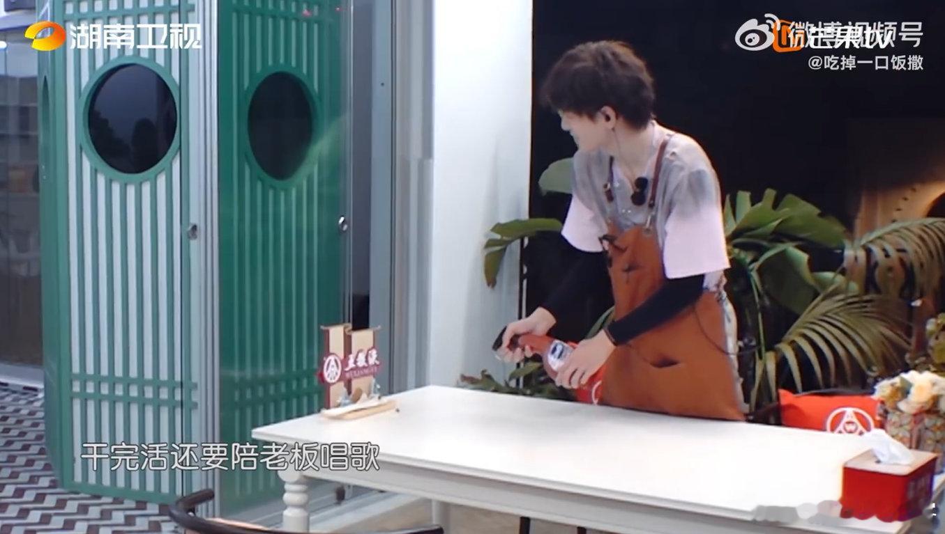 中餐厅[超话]老板唱K的时候员工要提供情绪价值吗 中餐厅中餐厅名场面沈月翟潇闻是