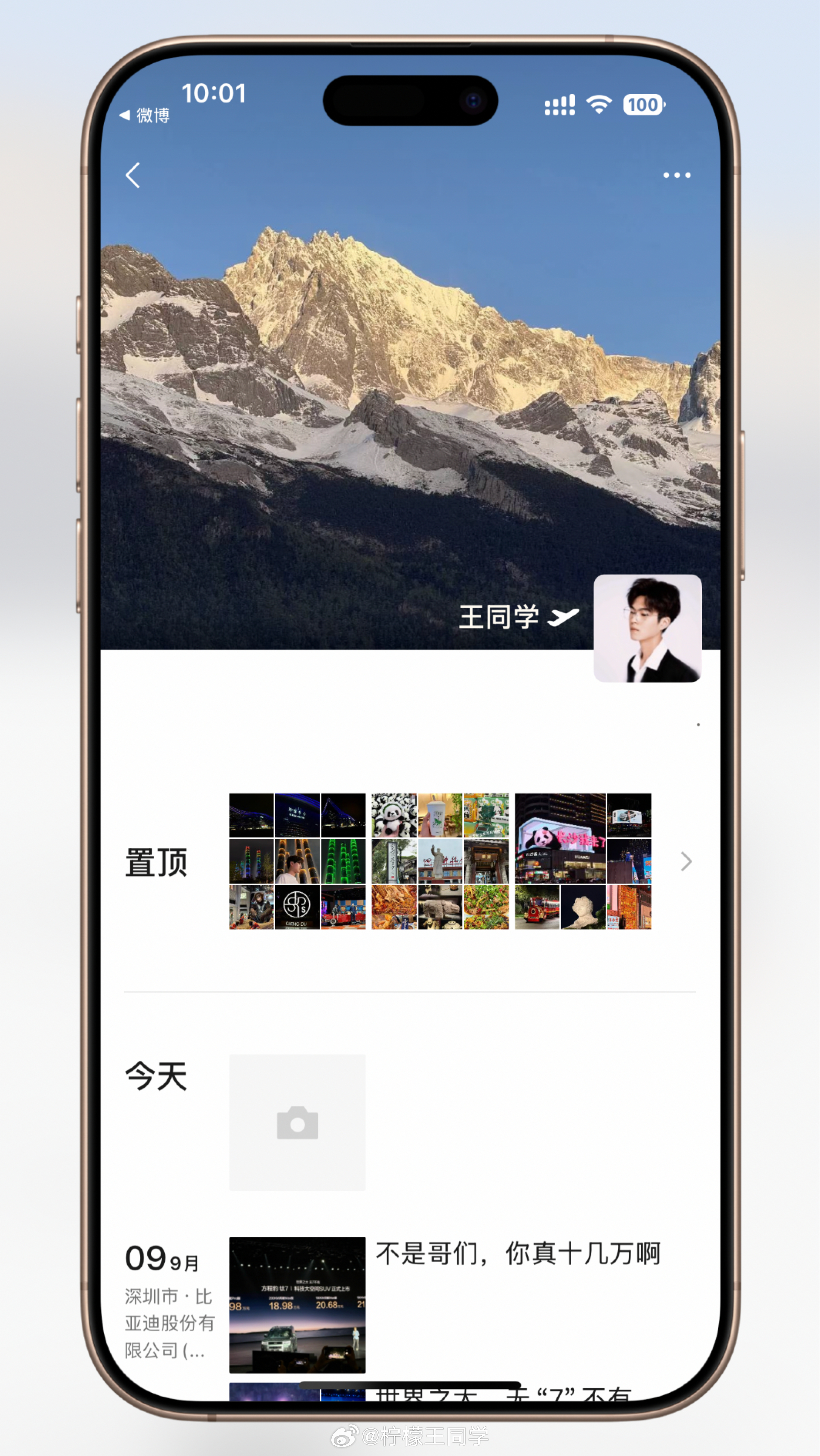 不发朋友圈和不看朋友圈发不发朋友圈和成不成熟没有任何直接联系，而是和分享欲有关…