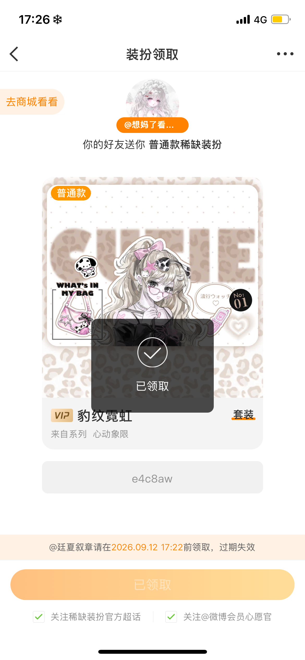 咳咳 ​​​
