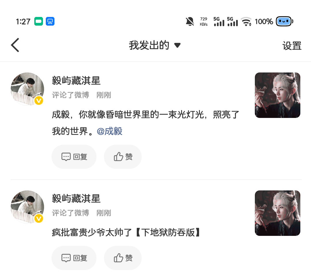 大眼你真的有🧊非要加一个【下地狱防吞版】才能看到，你看你多诡异啊
