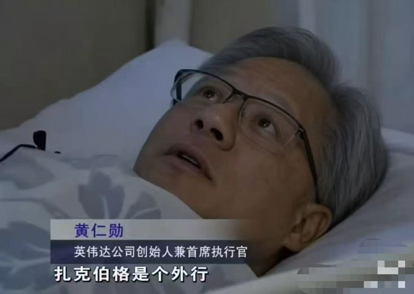 这个梗不懂的问问 AI ，你不会失望的。。。 