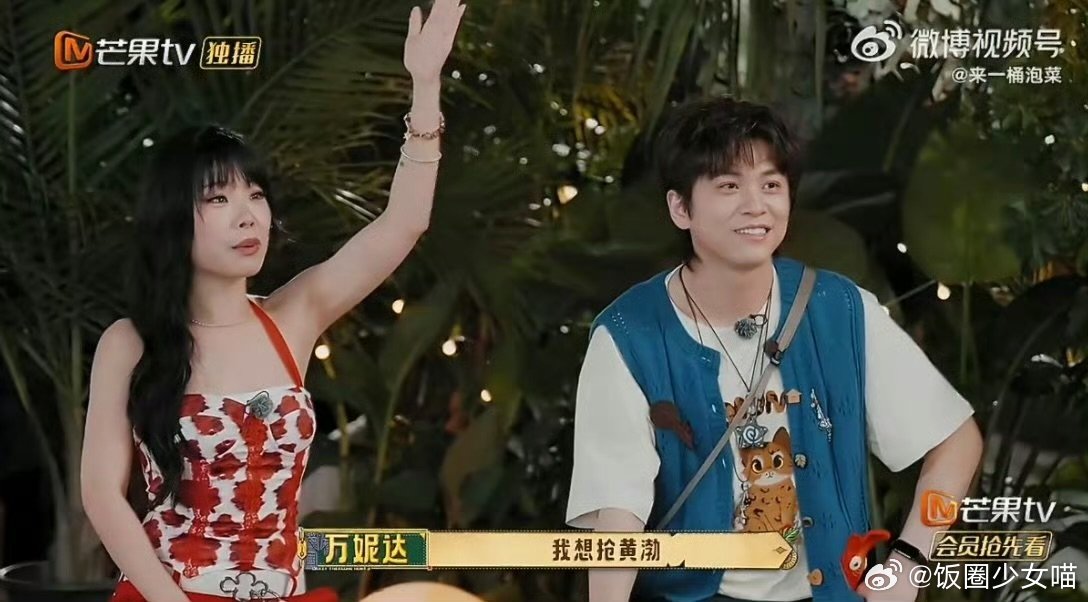 万妮达把庞博喊成黄渤庞博：我到底哪里像黄渤，万妮达这声呼唤真的让人猝不及防 