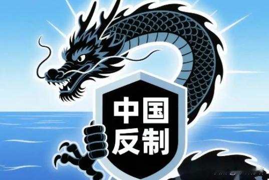 这次确实让日本彻底怕了，韩国也变了，美国也慌了，中国确实太牛了，日媒更是表示中国