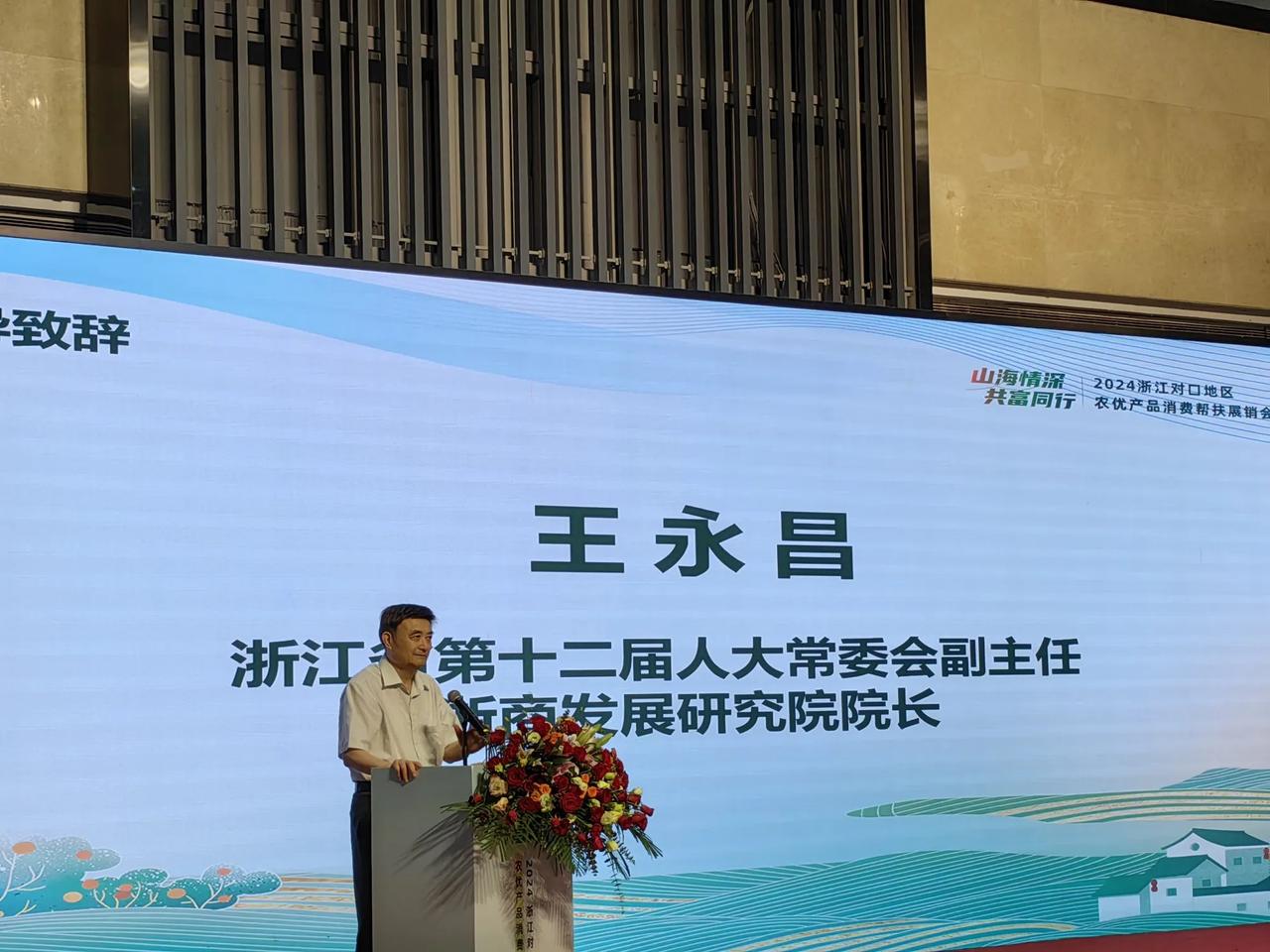 活动圆满