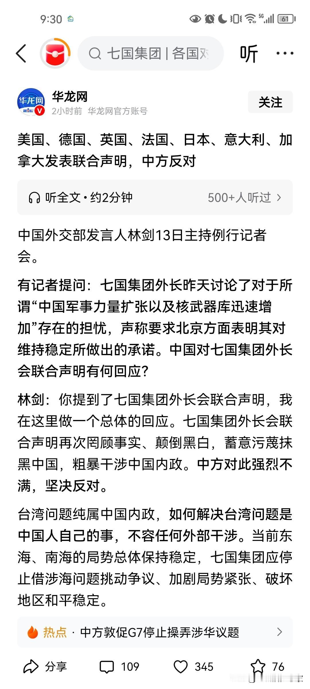 从鸦片战争的硝烟，到上甘岭的焦土，百年里中华民族从“跪着生”到“站着强”——昔日