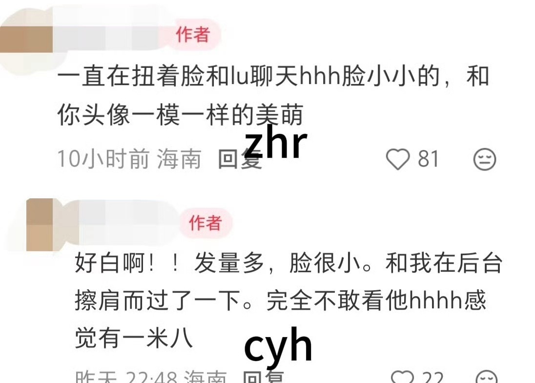 投 剧组群演对四代的一些评价（请锐评 