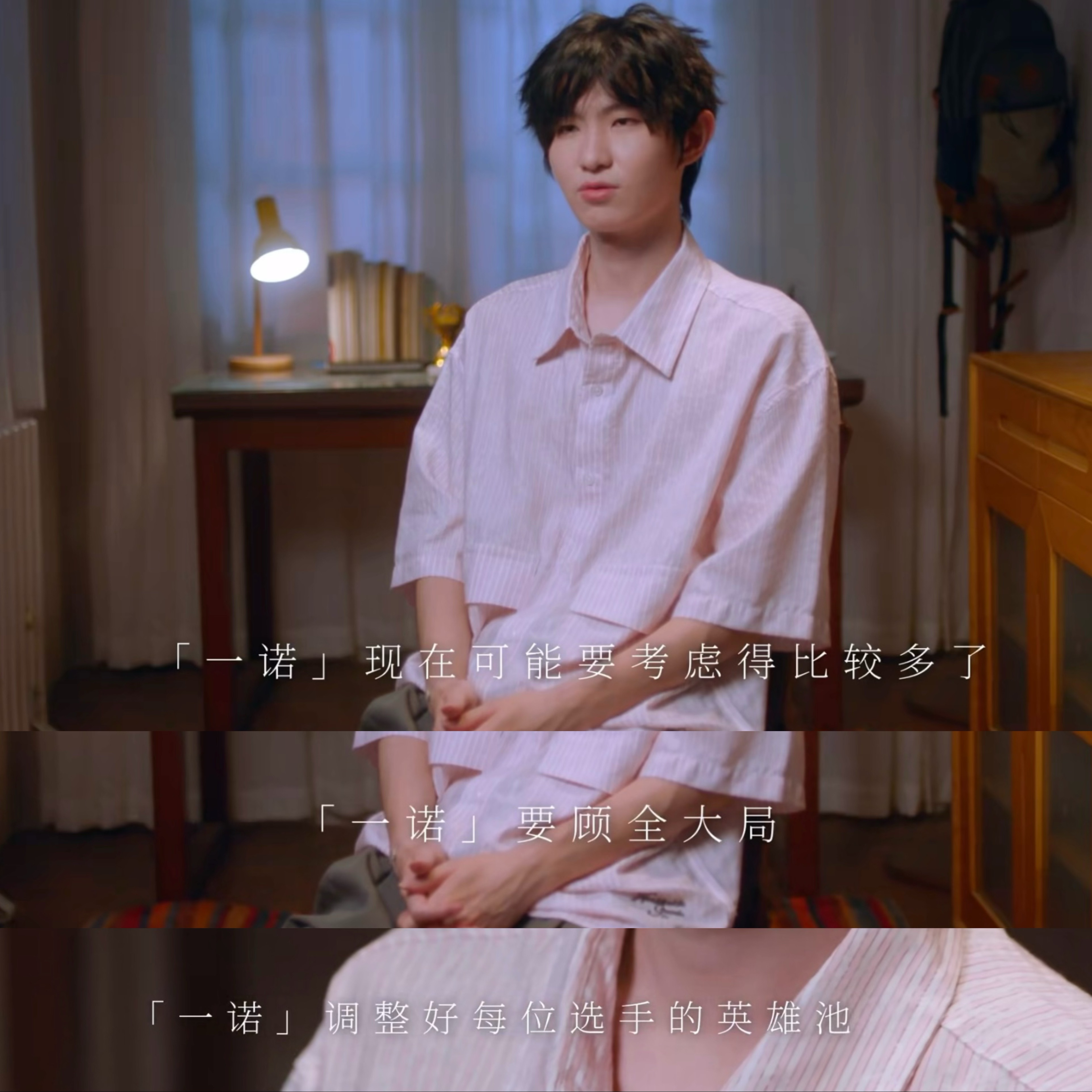 如果队友死活练不出英雄该如何调整呢 ​​​