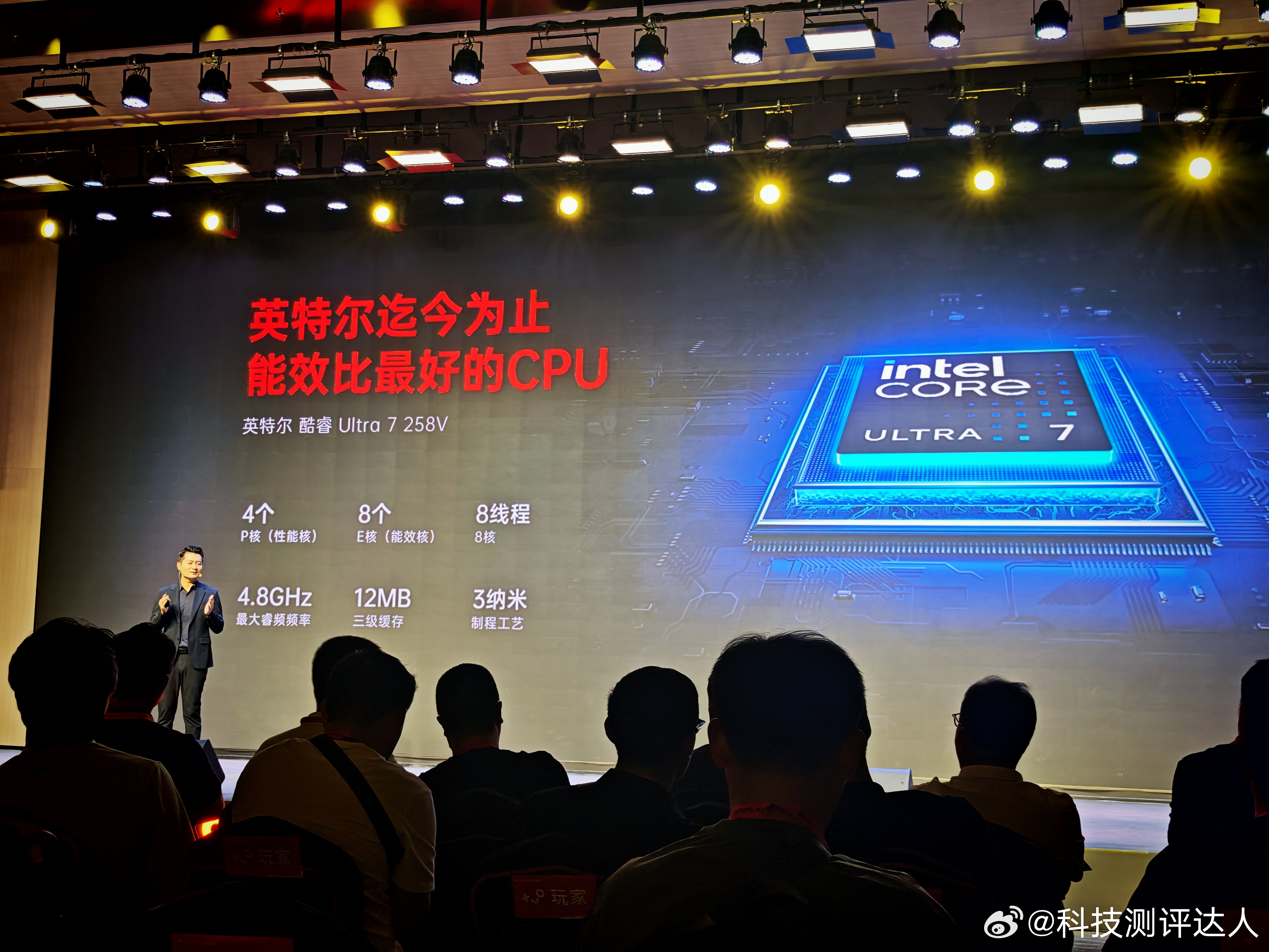 壹号游侠X1 Air小体积大容量，835克72.77Wh，搭载英特尔迄今为止能效