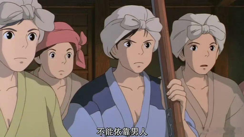 达达拉的女性不必是母亲 达达拉火光中的温柔反叛！宫崎骏笔下女性不困于生育叙事，可