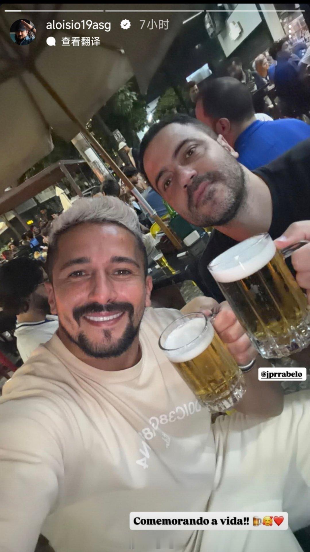 阿洛伊西奥社媒动态自由橙山东泰山