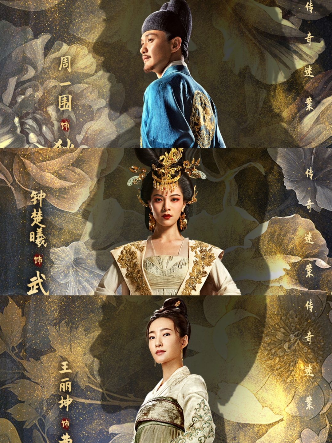 妈耶‼️悬疑探案鲨疯了‼️宋朝➕古装探案➕权斗悬疑‼️啊啊期待‼️
	
🌷相信...