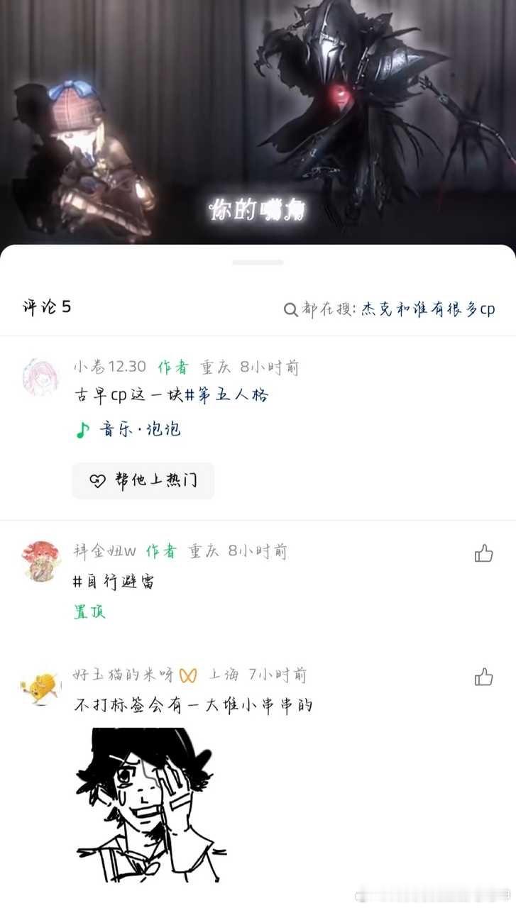 重要通知，笔记借已经就是拿自行避雷当免死金牌用了13067 