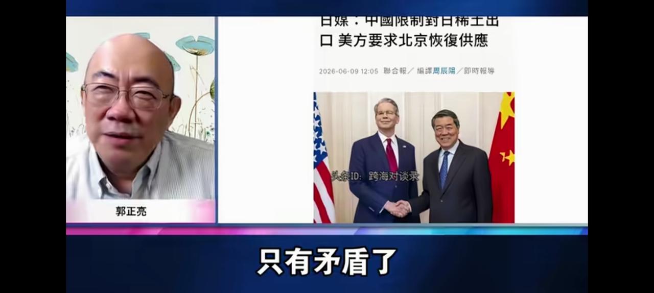 日本会不会狗急跳墙攻击我们？别忘了珍珠港事件他也是以小博大。
我方断供日本稀土，