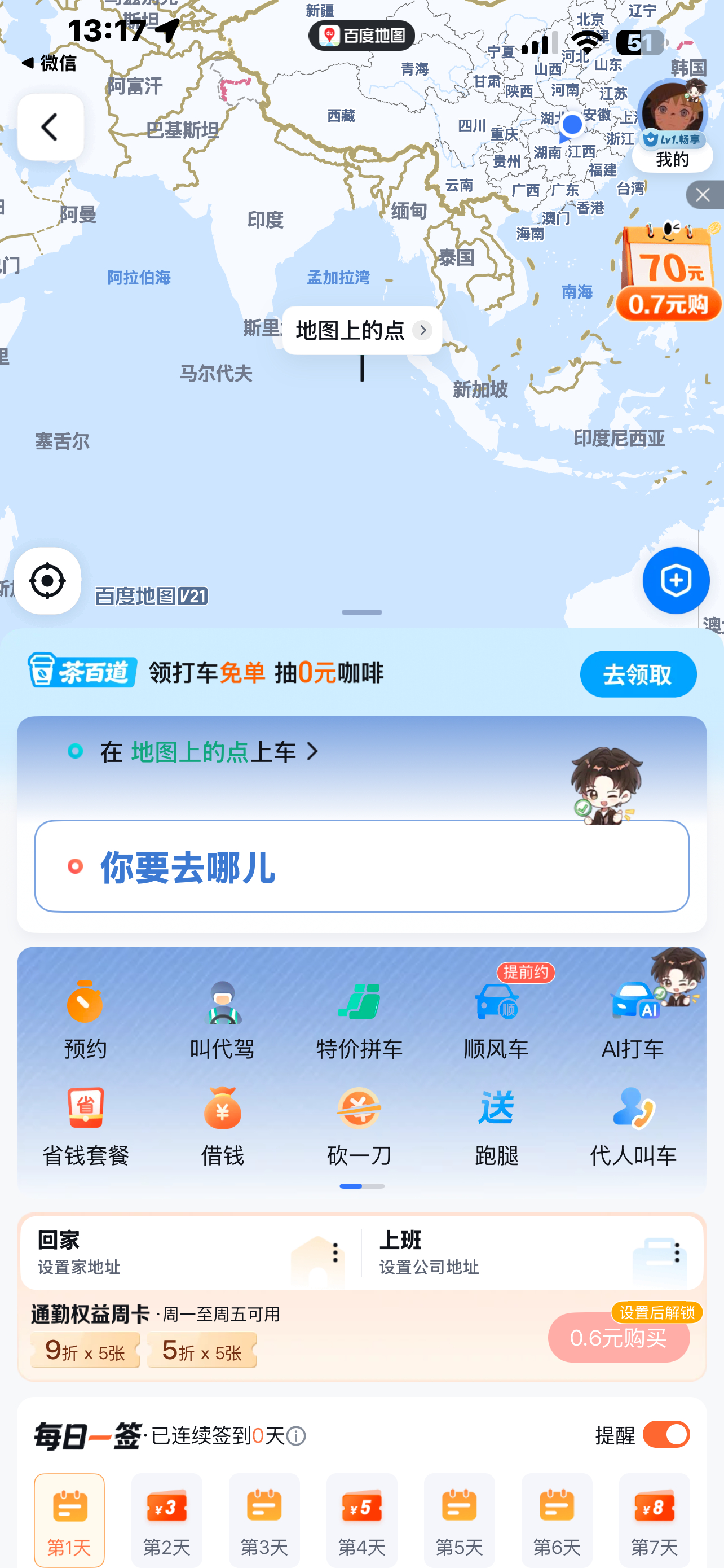 好萌啊，hyh有心了，好萌好萌，已经用上了！ 
