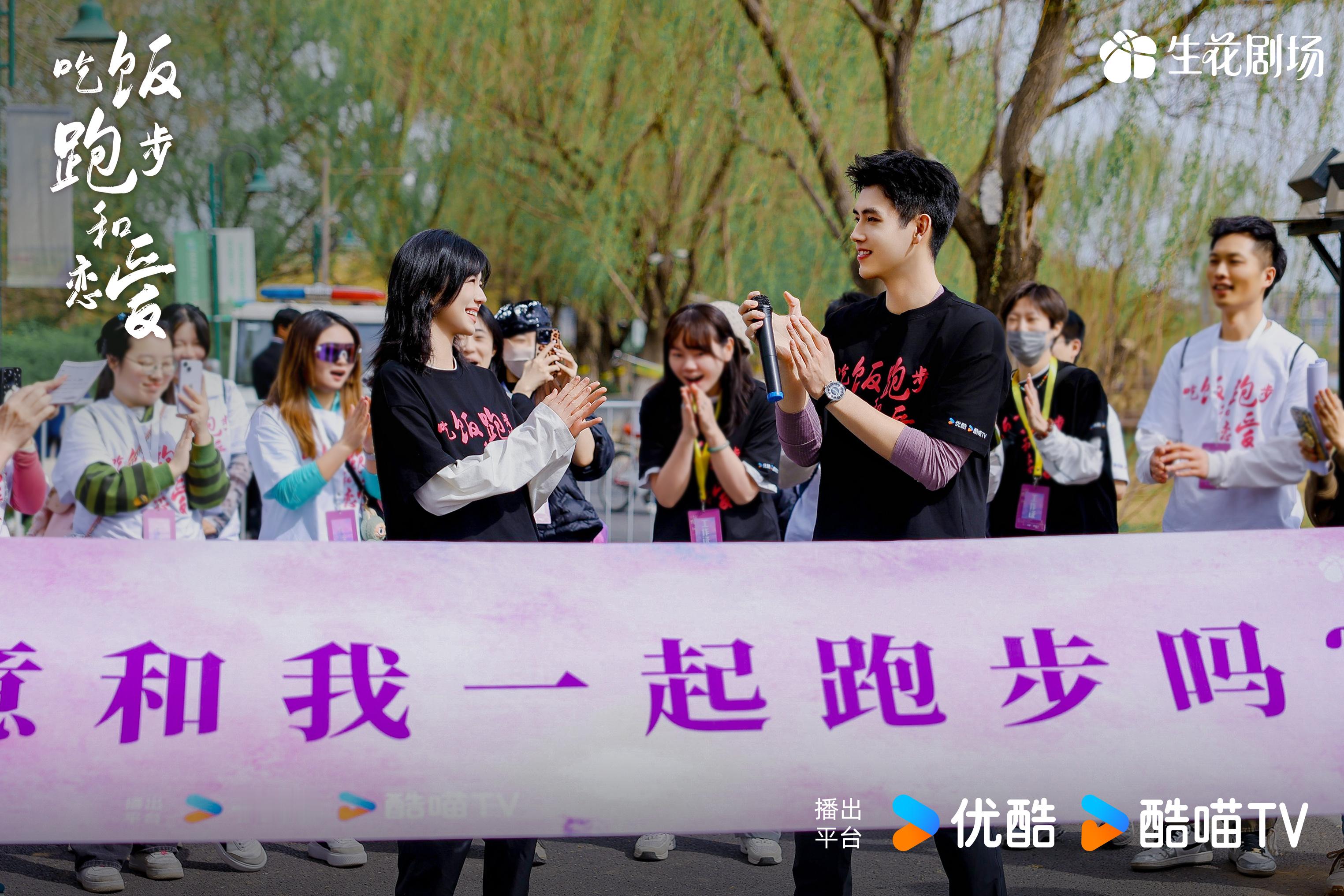 公园里逮到跑步陈飞宇大运河偶遇庄达菲陈飞宇 今天和两位一起跑步啦，《跑步吃饭和恋