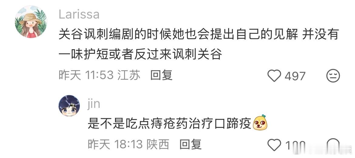 后知后觉get到《爱情公寓》Lisa榕的权威 ！！！ 