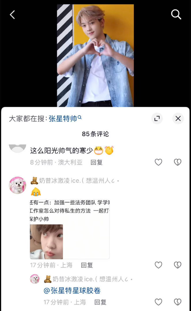蓝莓大姐你不会自己说话吗就知道抄抄抄前几天hyh底下的话也抄抄抄今天我说的东西也