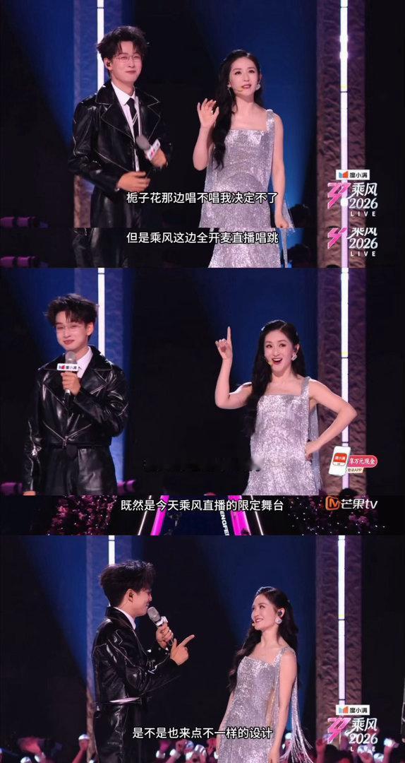 谢娜何炅顶峰相见具像化 以前总觉得他俩同框才是名场面，现在发现各自在自己的场域里
