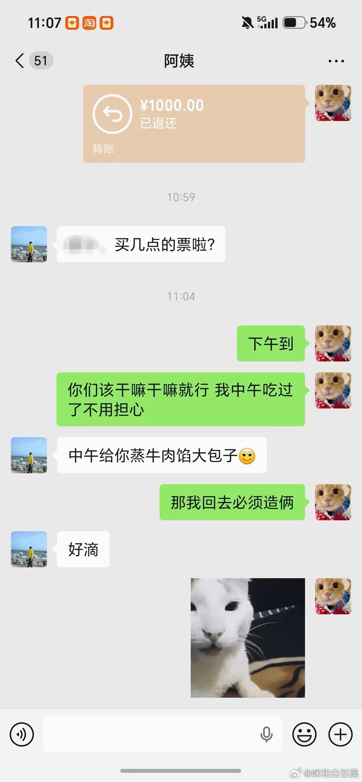 [泪]不小心在白切黑手机上看见了他和我妈妈的聊天记录！！！！我吃醋了！！！！妈妈