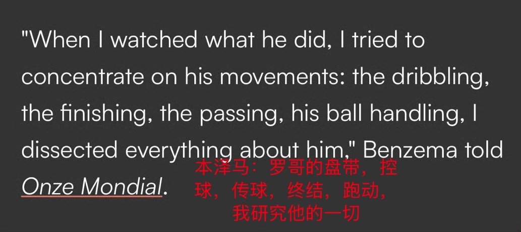 学啥啊，你罗哥只是一个射门员[二哈] ​​​