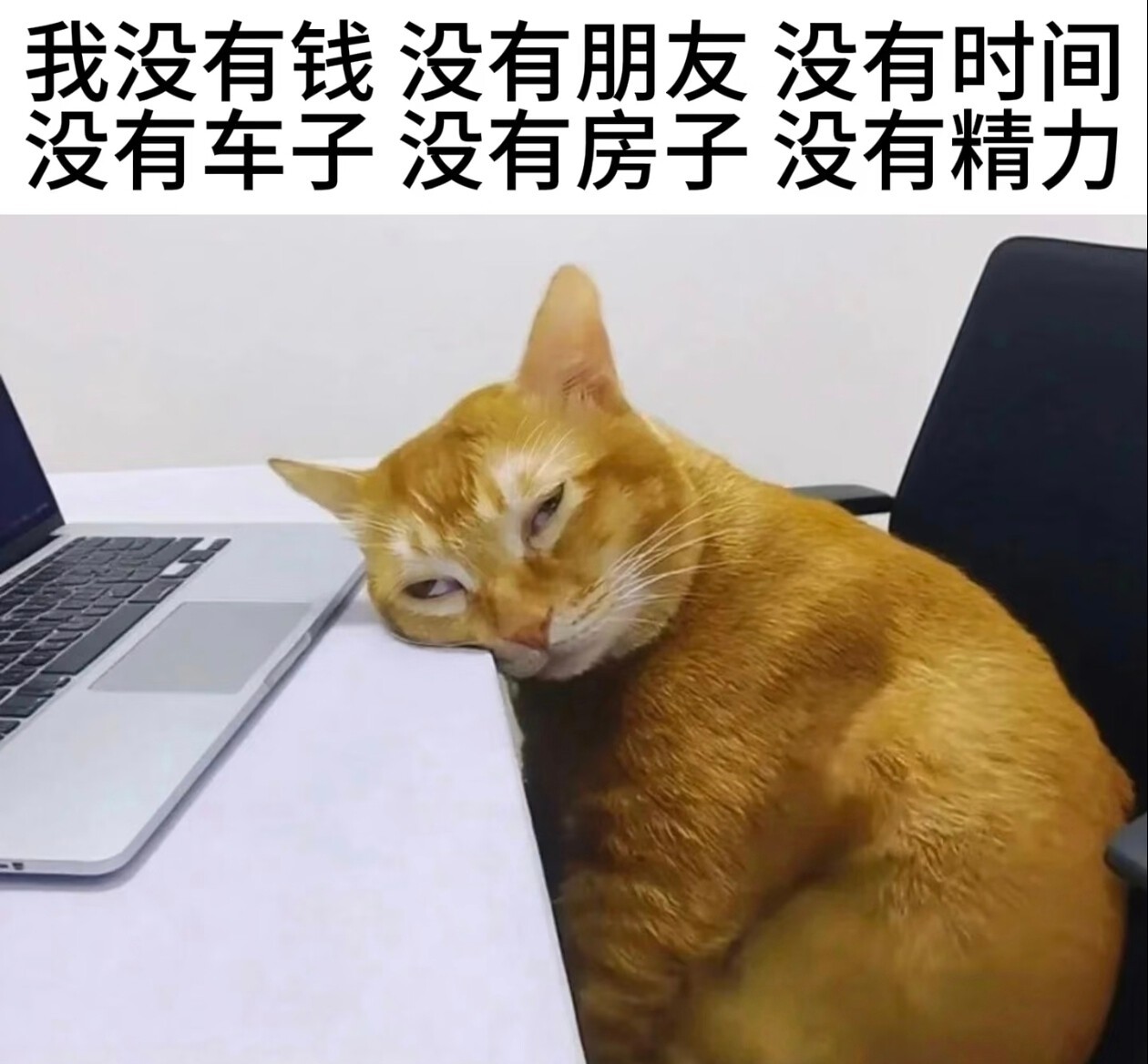 乞讨：哎，行行好。上班：哎，行，行，好。 