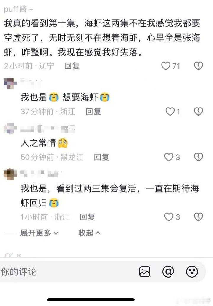 爱上丁禹兮人之常情 