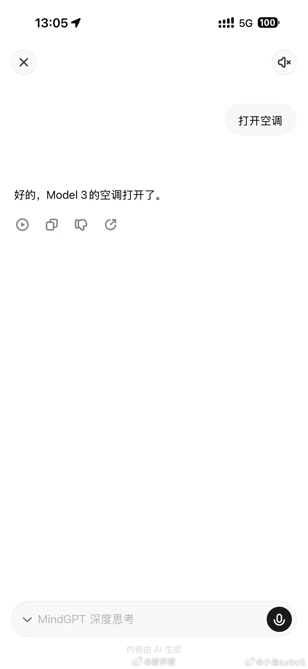 #差评说车# 刷到说理想同学App新增了特斯拉车控功能。第一反应是：？？？赶紧让