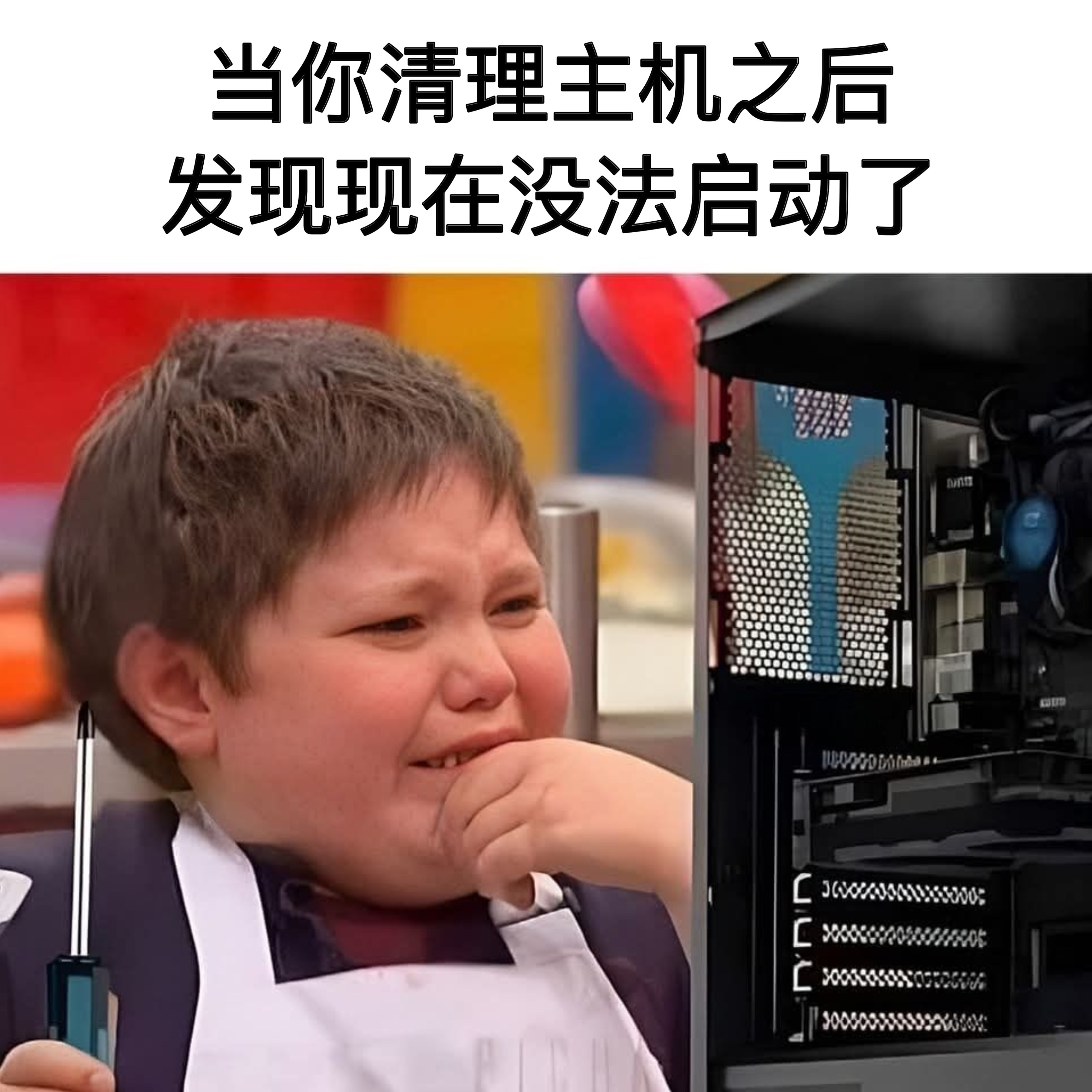 有点绝望memes