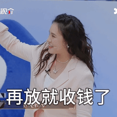 谢依霖版权意识跟李荣浩学的吧无限超越班我愿称谢依霖为综艺版权第一人。别人听到主题