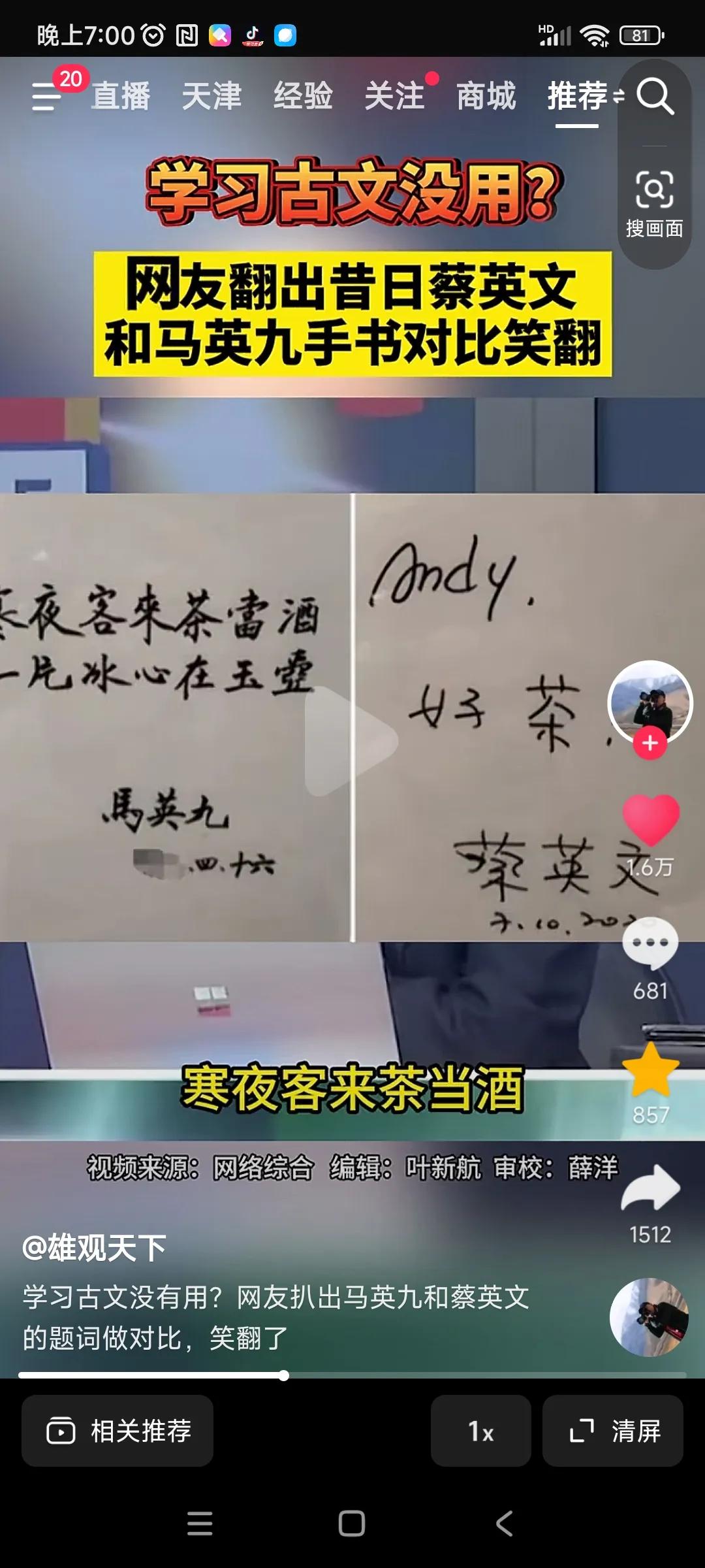 有学问就是好[捂脸]一看差距就出来了