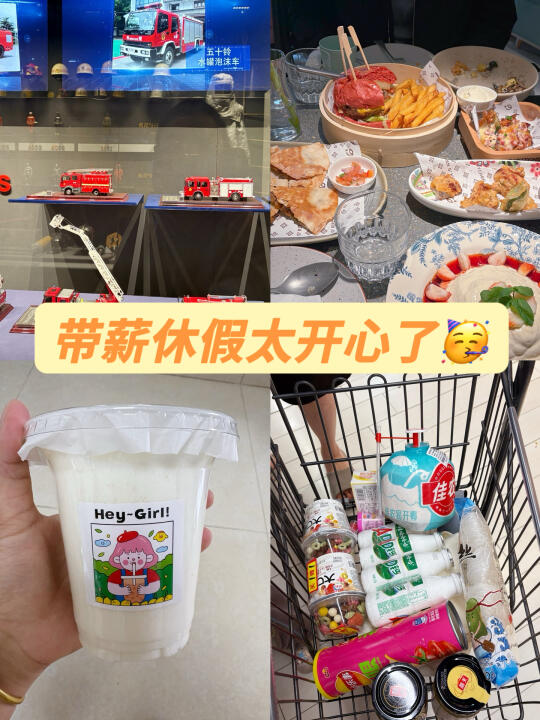 教师日常｜暑假安心躺平不卷的一天