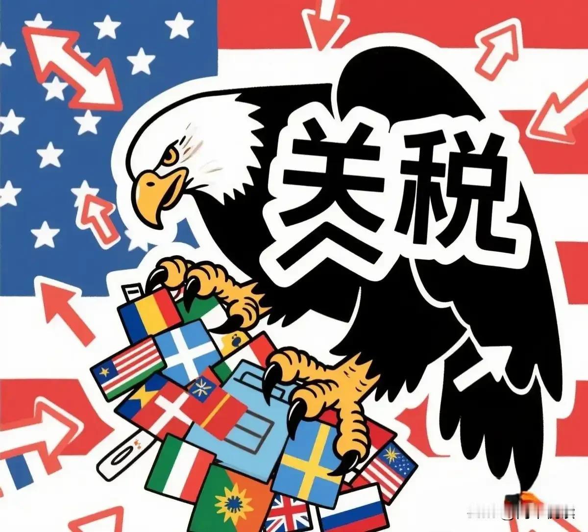 美国滥施单边关税冲击多边规则，WTO改革陷入僵局
 
美国彻底玩砸了！肆意挥舞关