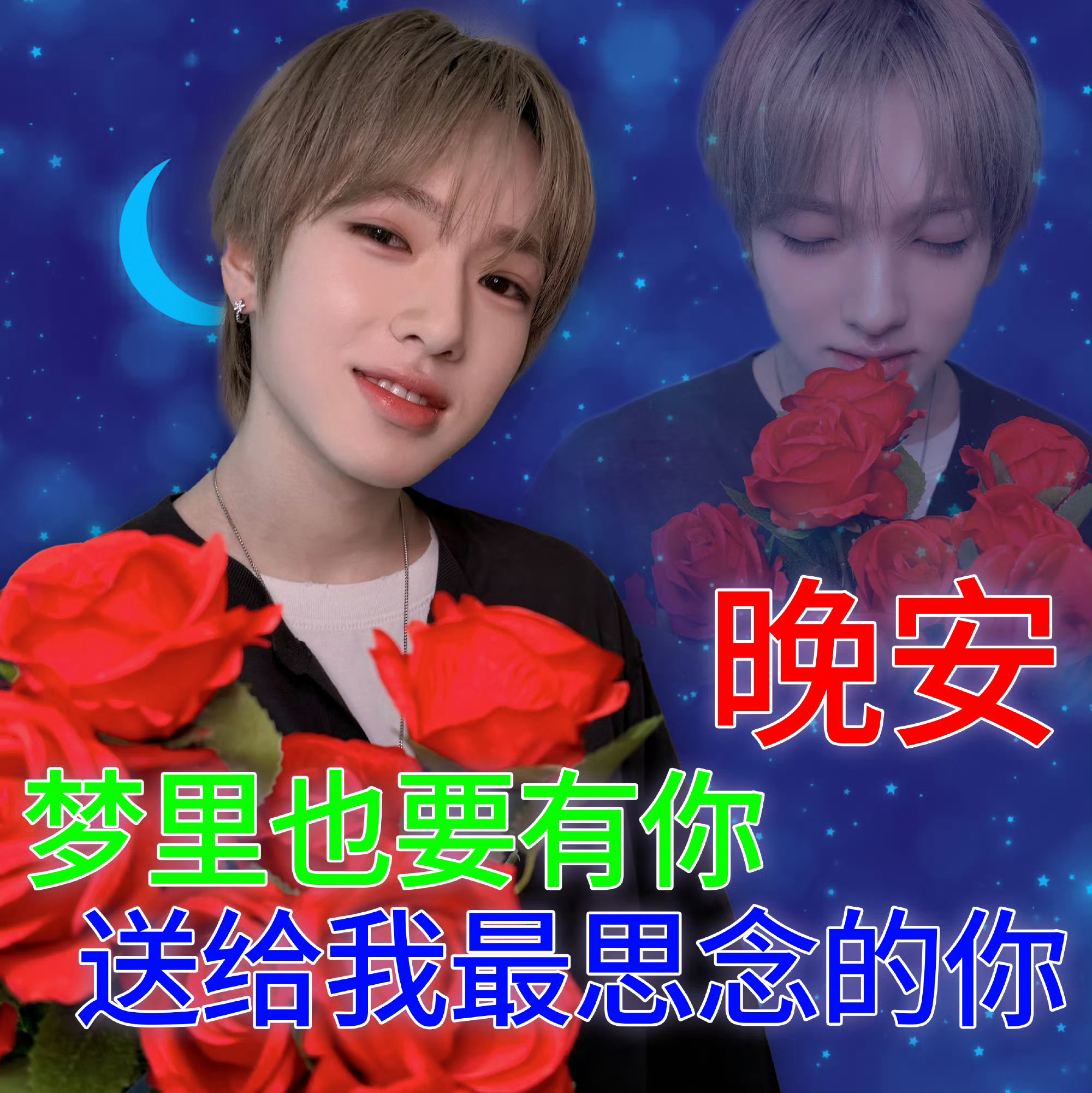 NCTWISH官博又整活了