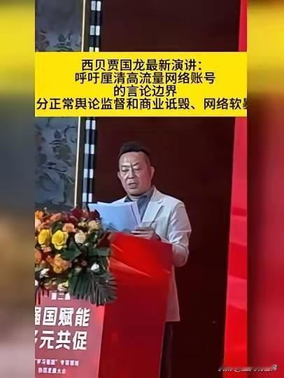 西贝的问题老罗很关键
西贝好像是老罗发了一个豆腐块的小文章搞倒闭，其实不然，老罗